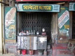 Kolkata-En-ville